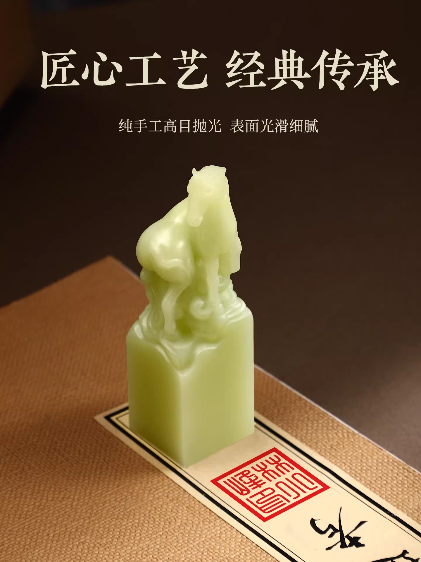 Resin Art Name - Custom Name Seal Stamp - Chinese