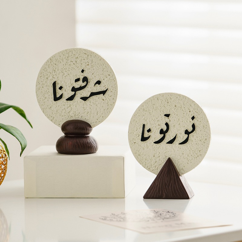 Ramadan Festival Resin Plaque  - Resin Art Meaning review and price