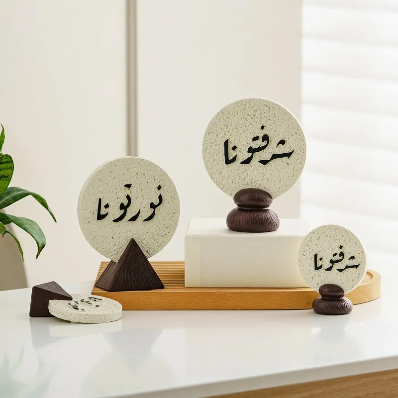 Ramadan Festival Resin Plaque  - Resin Art Meaning review and price