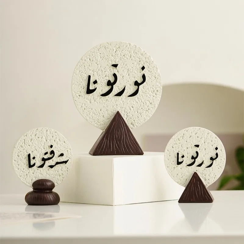 Ramadan Festival Resin Plaque  - Resin Art Meaning review and price