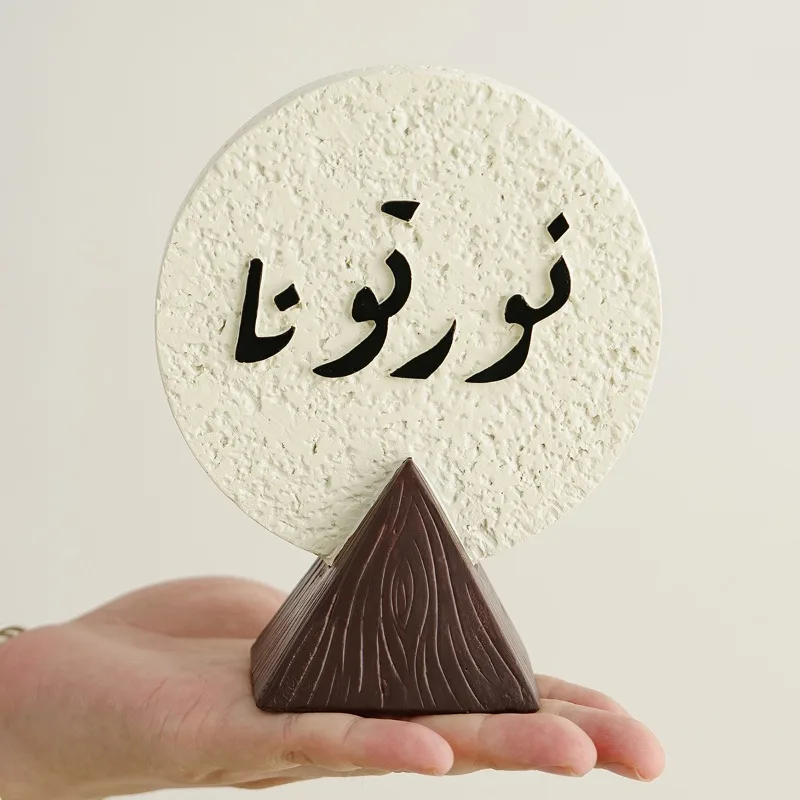 Ramadan Festival Resin Plaque  - Resin Art Meaning review and price
